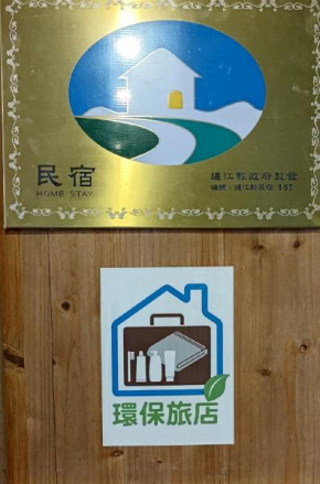 Quinbi Ocean View B&B